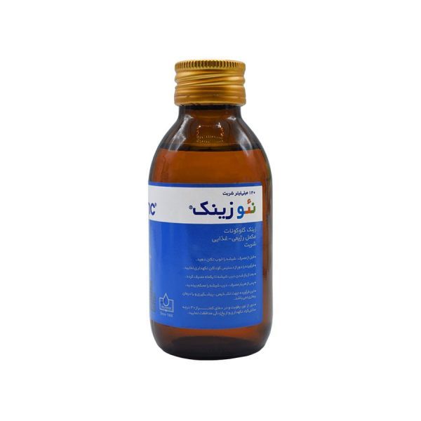 شربت نئوزینک زینک گلوکونات الحاوی 120 میلی لیتر